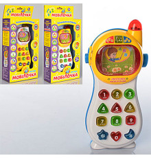 Музыкальный развивающий телефон "Розумний телефон" (0103UK)